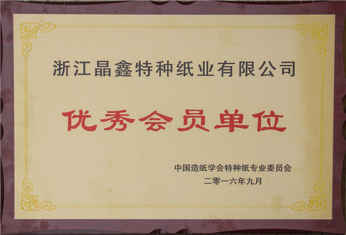 �����Ա��λ